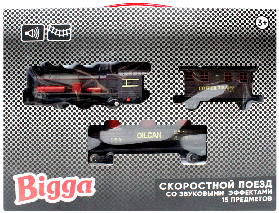 

Набор игровой Bigga Скоростной поезд со звуковыми эффектами, 15 предметов Арт.CB728903