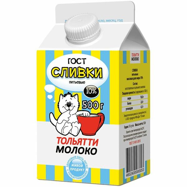Сливки Тольяттимолоко 10% 500мл
