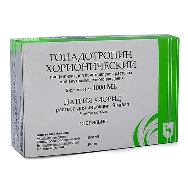Гонадотропин хорионический флакон 1000AM N5