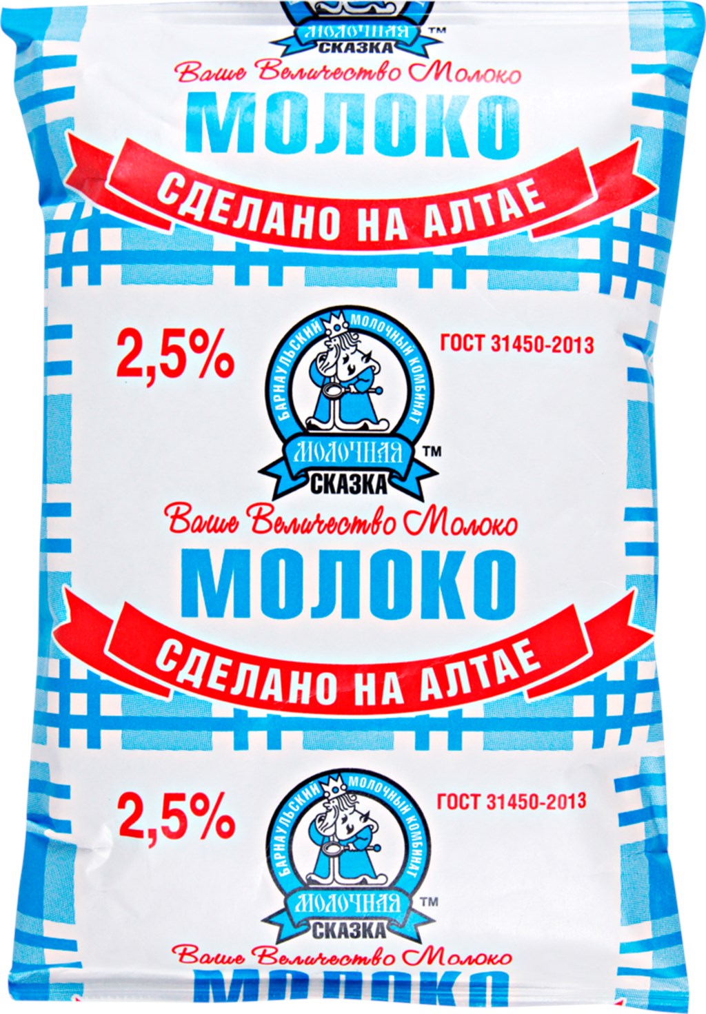 

Молоко Молочная сказка ультрапастеризованное 2.5% 900 мл