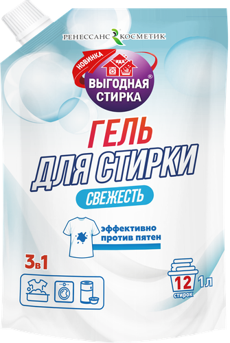 

Гель для стирки Выгодная стирка Свежесть 1000 мл