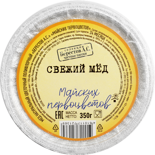 

Мед цветочный Берестов А.С. Майский, 350 г
