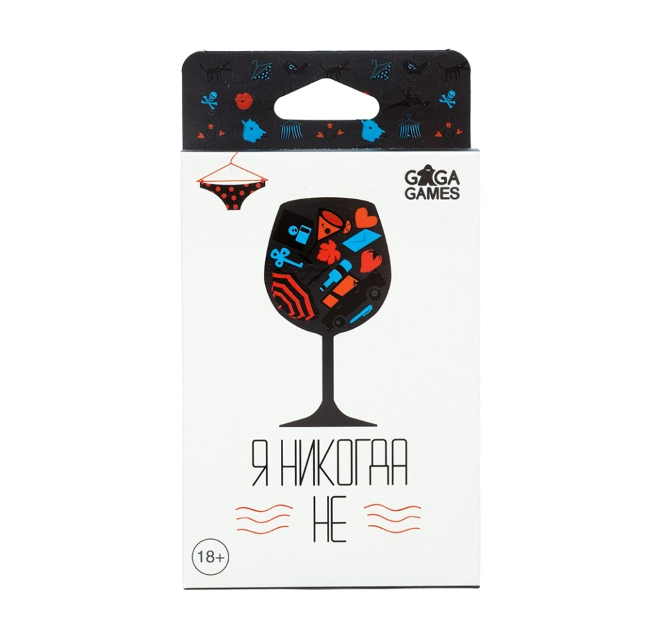

Настольная игра GaGa Games Я никогда не