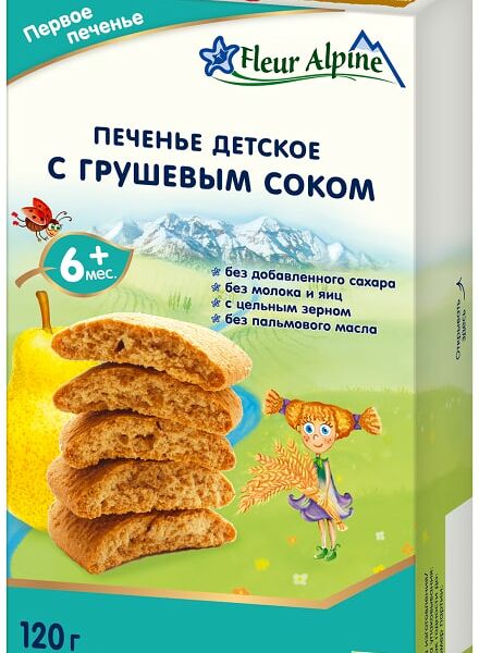 Печенье Fleur Alpine детское Первое с грушевым соком с 6 месяцев 120г