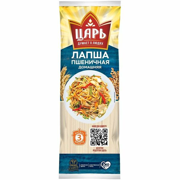 Лапша пшеничная ЦАРЬ