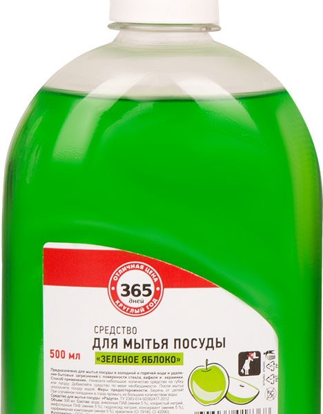 Средство для мытья посуды 365 ДНЕЙ Зеленое яблоко
