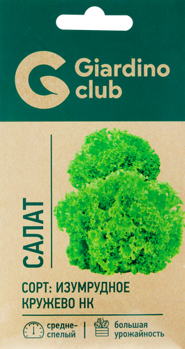 

Семена Giardino Club Салат Изумрудное кружево НК 0.5 г