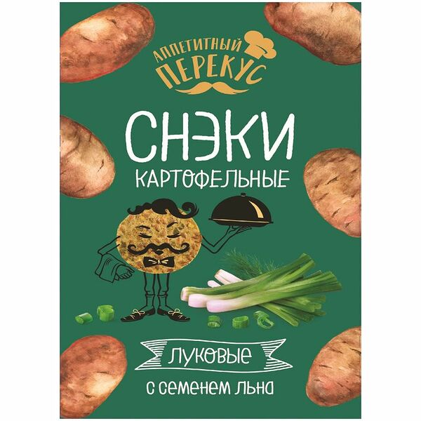 Снеки Аппетитный Перекус картофельные с семенем льна и зелёным луком, 100г