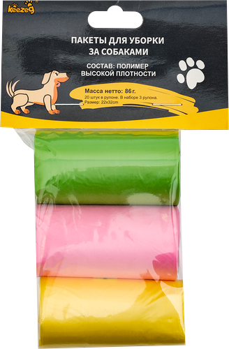 Пакет гигиенический для собак Keezeg