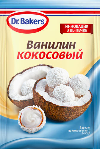 

Ванилин Dr.Bakers кокосовый 2 г