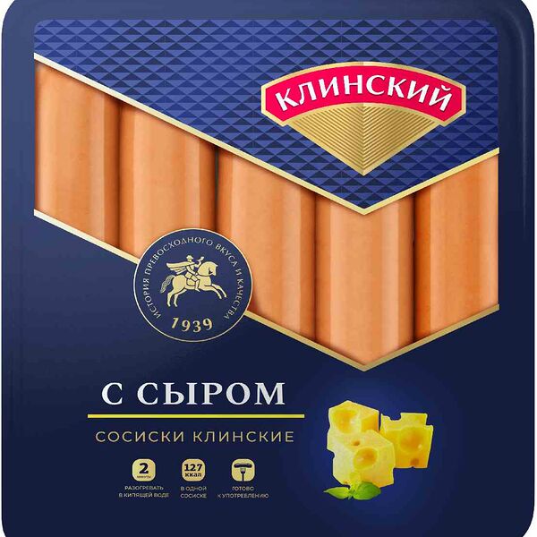 Сосиски варёные Клинский Клинские с сыром
