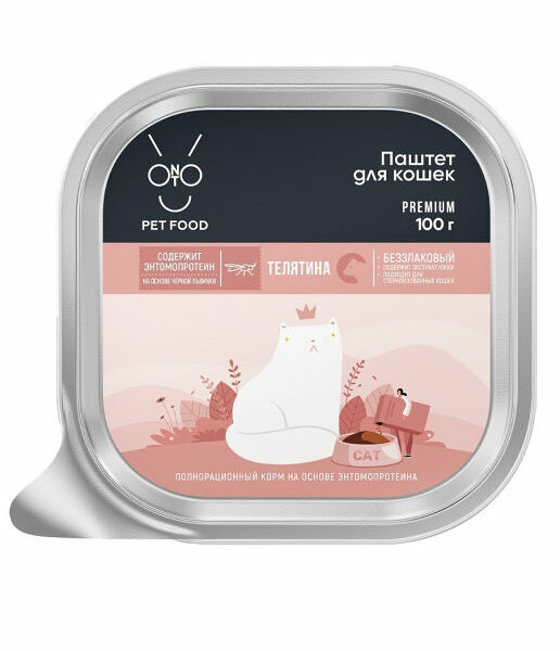 ONTO 100гр Паштет для кошек с энтомопротеином «Телятина» 