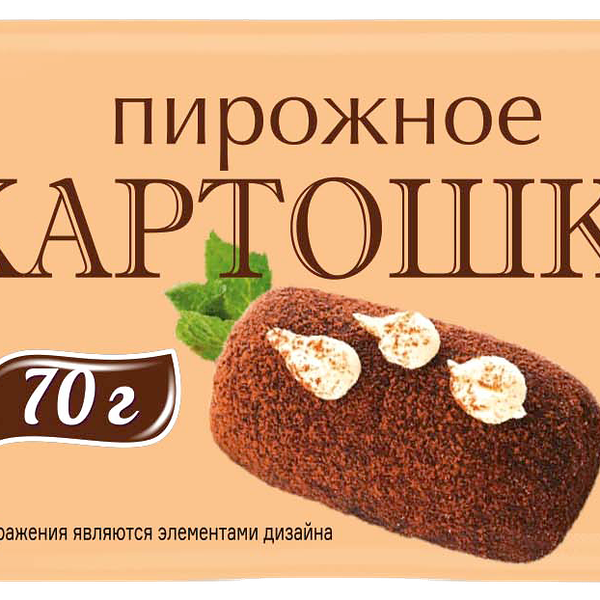 Пирожное Сласти Картошка