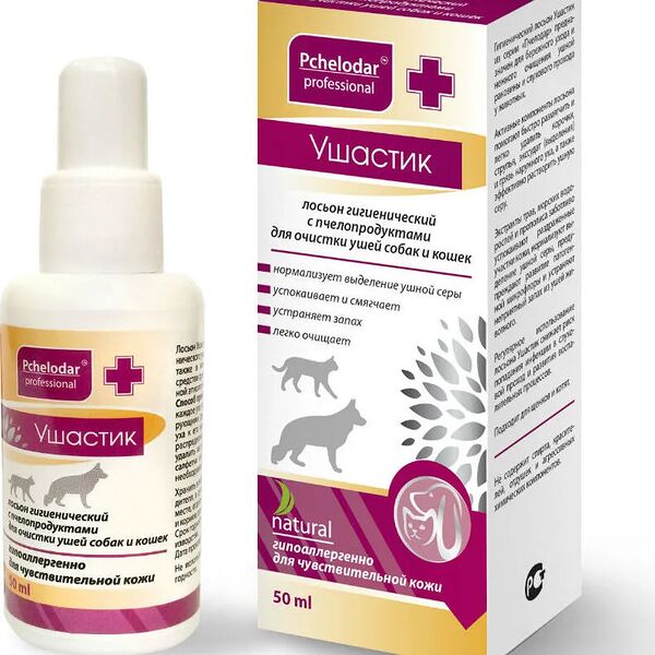 Лосьон гигиенический Ушастик с пчелопродуктами для очистки ушей собак и кошек 50 мл