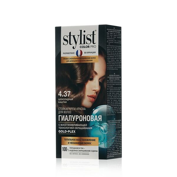 Крем-краска для волос STYLIST COLOR PRO Гиалуроновая, стойкая Шоколадный каштан