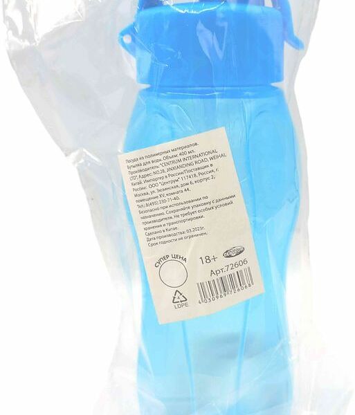 Бутылка Centrum для воды в ассортименте 400мл 1шт