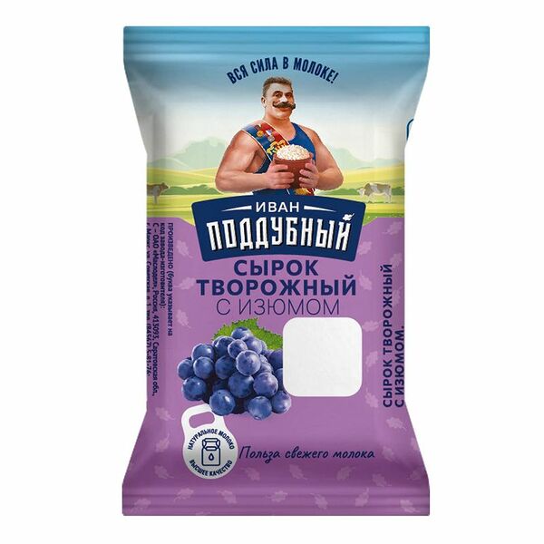 Сырок творожный Иван Поддубный с изюмом 8%