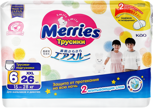

Трусики-подгузники Merries р. XXL 15-28 кг 26 шт.