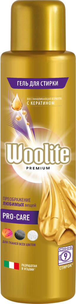 

Гель для стирки Woolite premium pro-care 450 мл