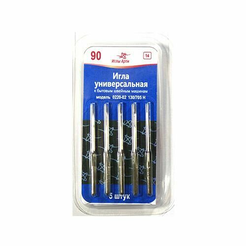 0220-02 Иглы д/быт.шв.машин № 90 (уп.5шт.) АРТ