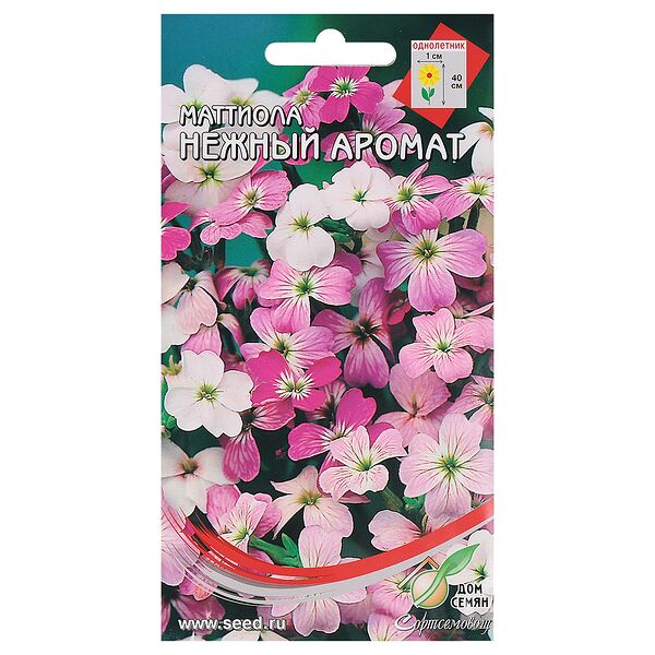 Семена Маттиола Нежный аромат