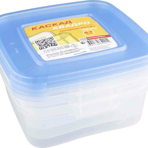 Комплект контейнеров Полимербыт каскад квадро 3 шт 700 мл цвет в ассортименте 1 шт