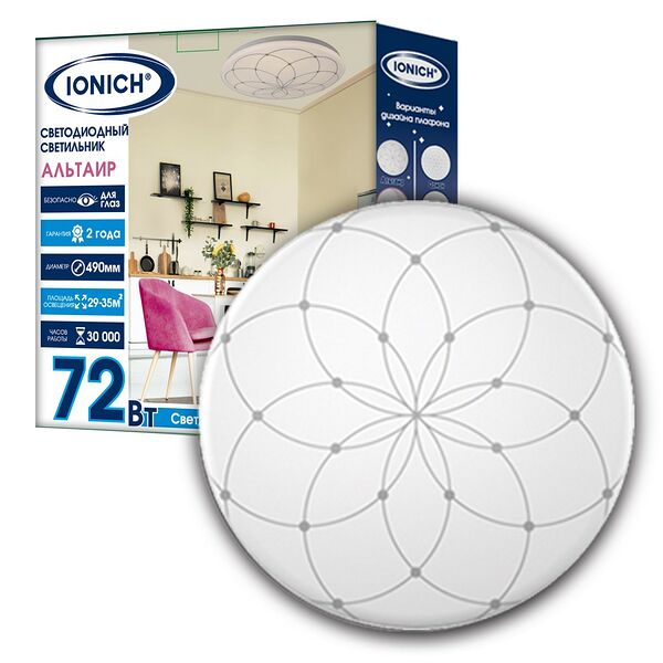 Светильник потолочный IONICH Альтаир, 49см, 72Вт, 5000Лм, 230В, 6500К, IP20