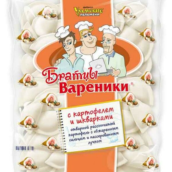 Вареники Братцы Вареники с картошкой и шкварками замороженные