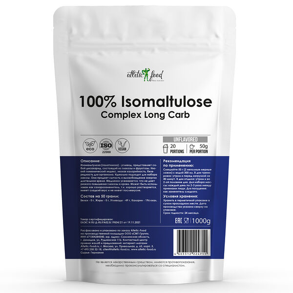Atletic Food Изомальтулоза 100% Isomaltulose Powder - 1000 грамм