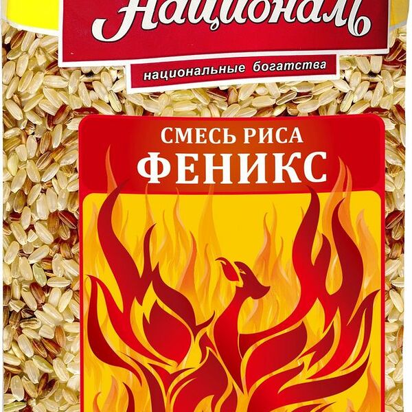 Рис Националь Феникс