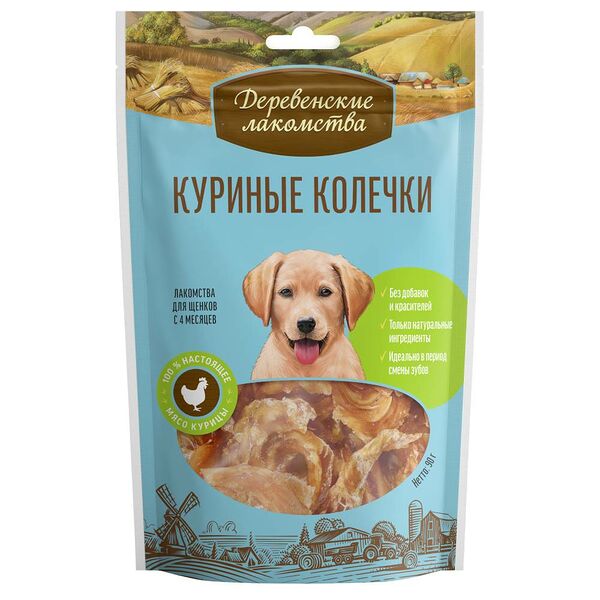 Лакомство для щенков ДЕРЕВЕНСКИЕ ЛАКОМСТВА куриные колечки 900 г (упаковка - 10 шт)