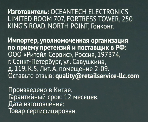 

Ночник Homeclub Уставшая уточка Арт. OM-0525