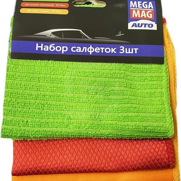 Набор салфеток Megamag 3 шт