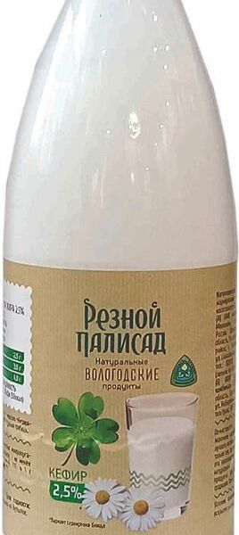 Кефир Резной палисад 2.5% 930г