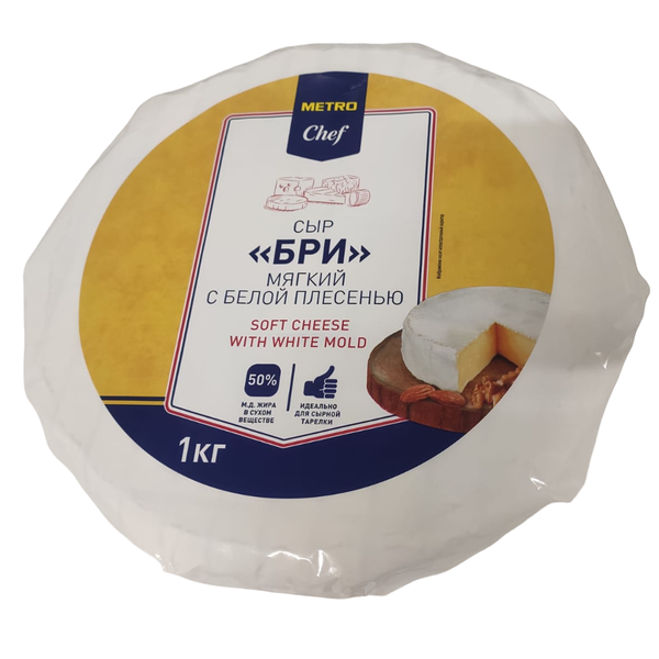 Сыр Metro Chef Бри 50% бзмж