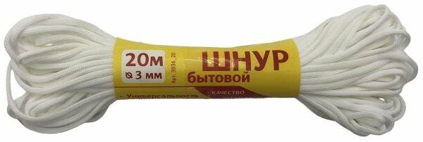 Шнур вязано-плетеный Шнурком ПП 3 мм хозяйственный 20 м, 1 шт
