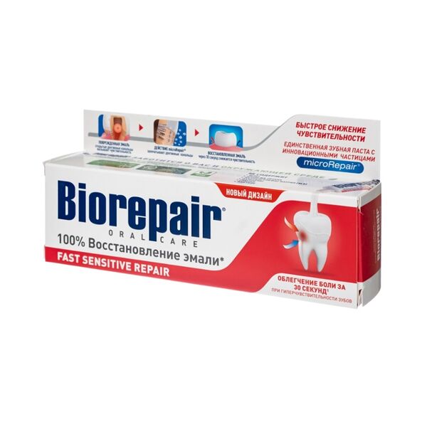 Зубная паста Biorepair Microrepair oral care для чувствительных зубов 75 мл