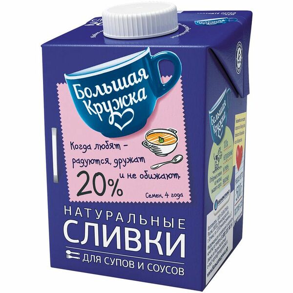 Сливки ультрапастеризованные  Большая кружка для супов и соусов 20%