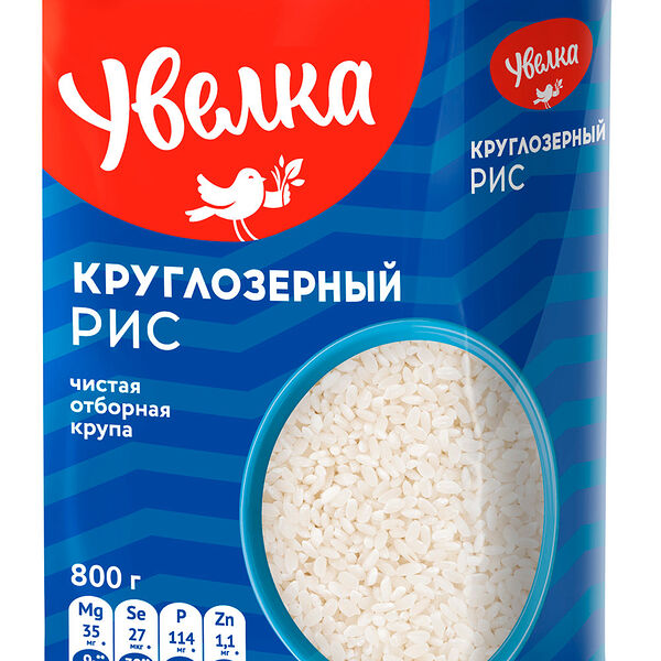 Рис Увелка круглозерный 800 г