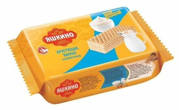 Вафли Яшкино Сливочные