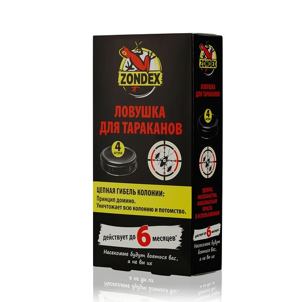 Ловушка Zondex от ползующих насекомых 4шт