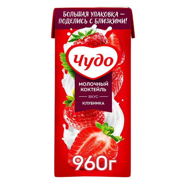 Коктейль молочный Чудо со вкусом клубника 2% 960 г