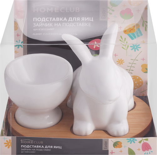Подставка для яиц Homeclub Зайчик, керамика, в ассортименте
