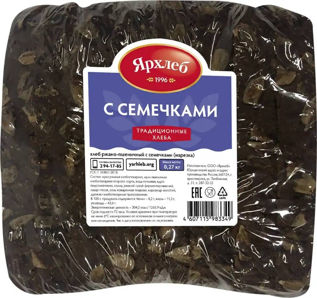 

Хлеб ржано-пшеничный с семечками нарезка ярхлеб 270 г