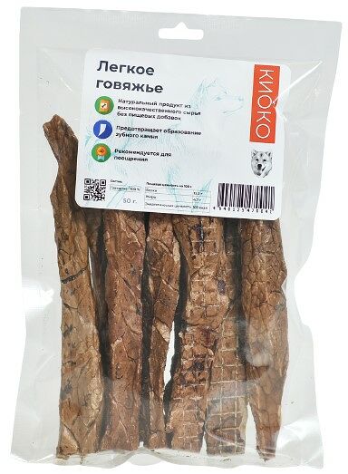 Киоко Легкое говяжье сушеное для собак
