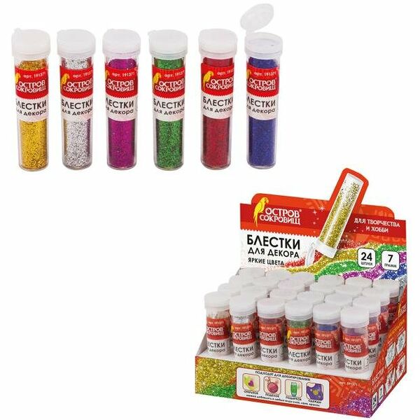 Блестки Остров Сокровищ для творчества, 7 г, 1 шт,цвет в ассортименте 