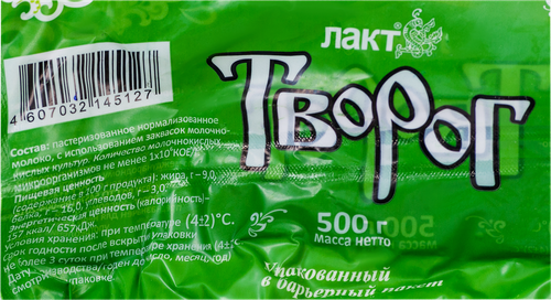 

Творог Лакт 9% 500 г