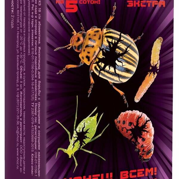 Удобрение сухое Жукобор Экстра на 5 соток