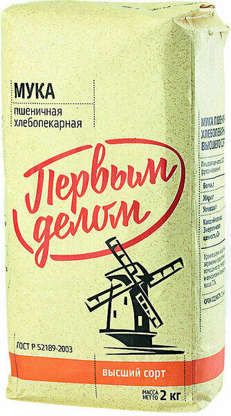 Мука пшеничная хлебопекарная