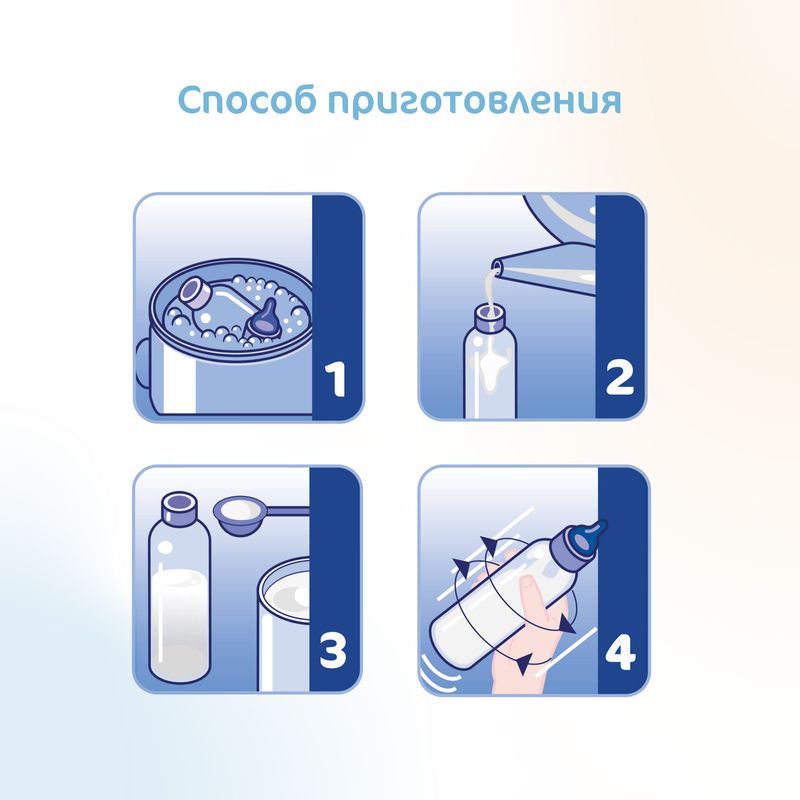 

Напиток молочный Kabrita 4 Gold на основе козьего молока с 18 месяцев 800 г